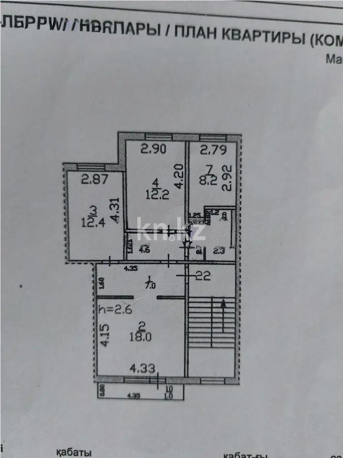 Продажа 3-комнатной квартиры, 70 м², ул. Молодежная, дом  71 - Продажа и аренда недвижимости в Шахтинске фото 4 из 4