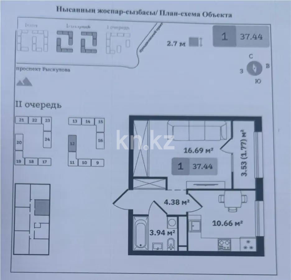 Продажа 1-комнатной квартиры, 37.44 м², ул. Туркестан, дом  115 - Продажа квартир в новостройках Алматы без посредников с фото фото 1 из 1
