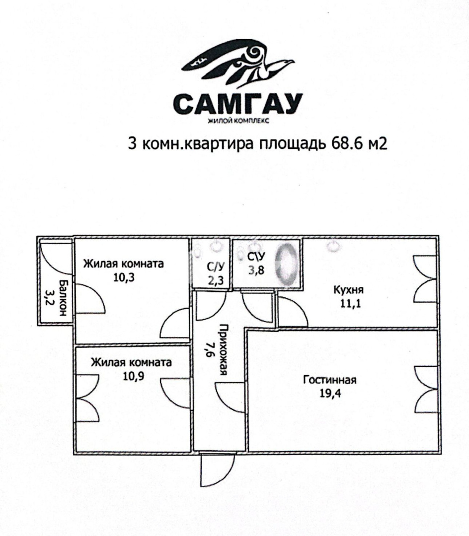 Продажа 2-комнатной квартиры, 54 м², ул. А-92, дом  5/2 - Продажа квартир в Казахстане фото 1 из 1