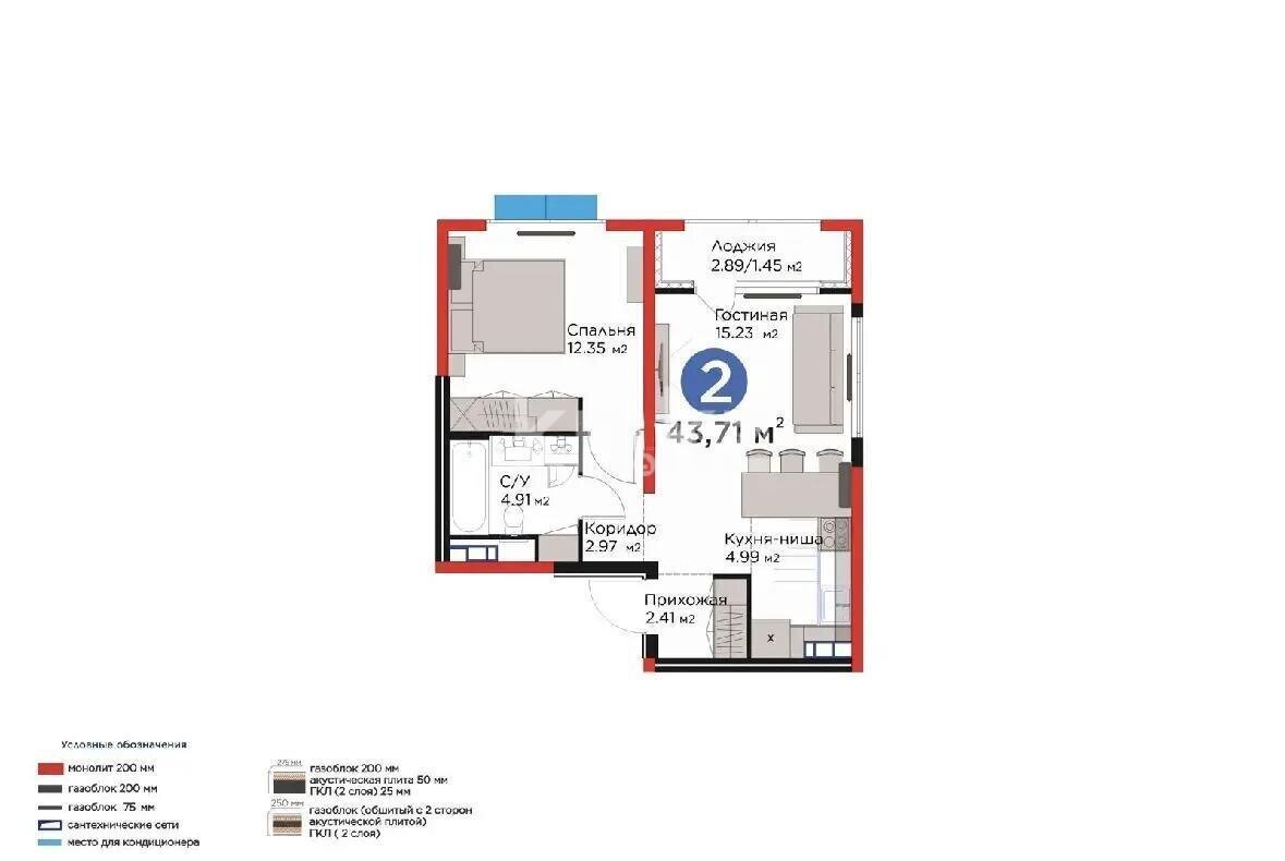Продажа 2-комнатной квартиры, 43.71 м² в Алматы