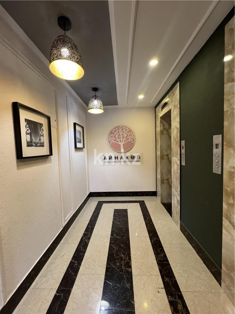 Продажа 2-комнатной квартиры, 54 м² в Астане - фото 15