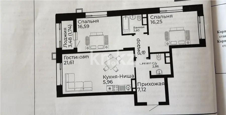 Продажа 3-комнатной квартиры, 80 м², ул. Райымбек батыра, дом  2 стр - Продажа  трехкомнатных квартир в новостройках Астаны с фото фото 1 из 1