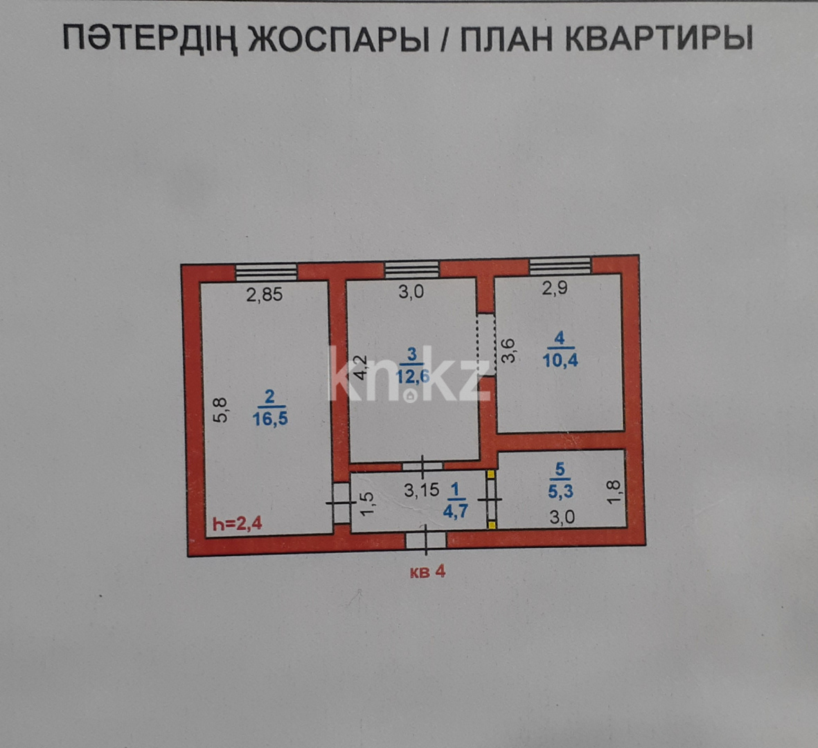 Продажа 2-комнатной квартиры, 49.5 м², Каратюбинское шоссе, дом  36 - Продажа квартир в Шымкенте фото 12 из 12