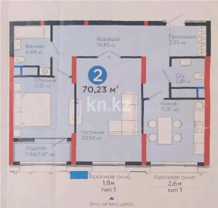 Продажа 2-комнатной квартиры, 70.2 м² - Продажа  двухкомнатных квартир в новостройках Астаны - страница 4 фото 1 из 1