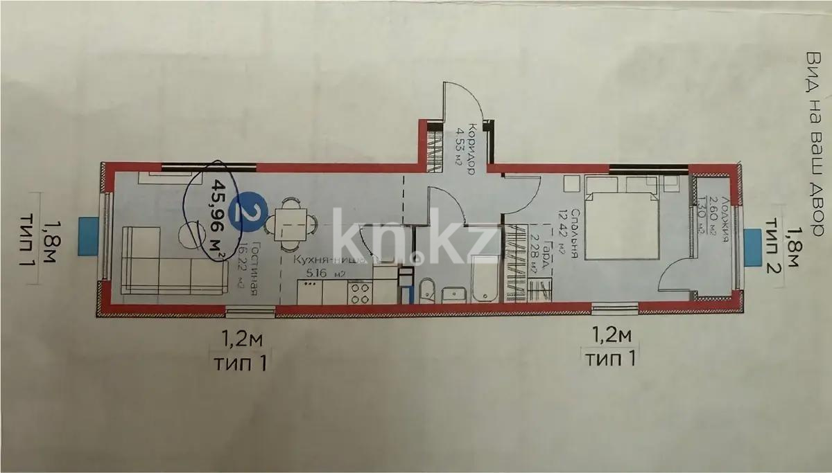Продажа 2-комнатной квартиры, 45.96 м², ул. Момышулы, дом  11/14а в Алматы