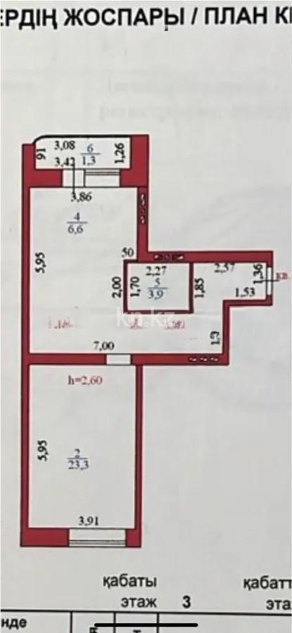 Продажа 2-комнатной квартиры, 59 м², ул. Асана Кайгы, дом  8 в Астане - фото 4