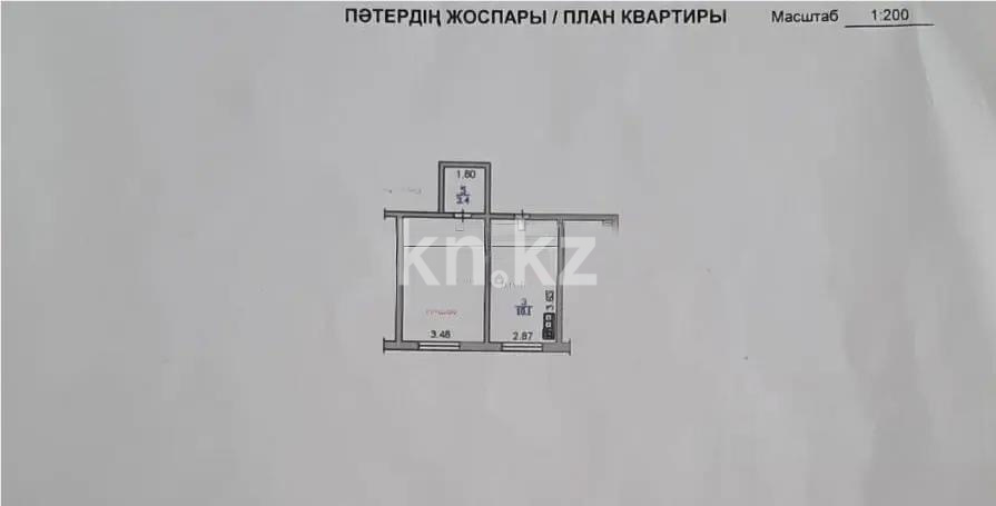 Продажа 1-комнатной квартиры, 40.3 м² - Продажа квартир в Казахстане - страница 16 фото 4 из 4