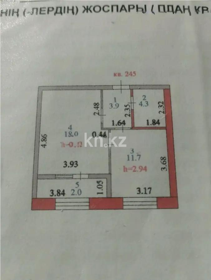 Продажа 1-комнатной квартиры, 41 м², ул. Кенесары, дом  64 - Продажа квартир в Астане фото 1 из 1