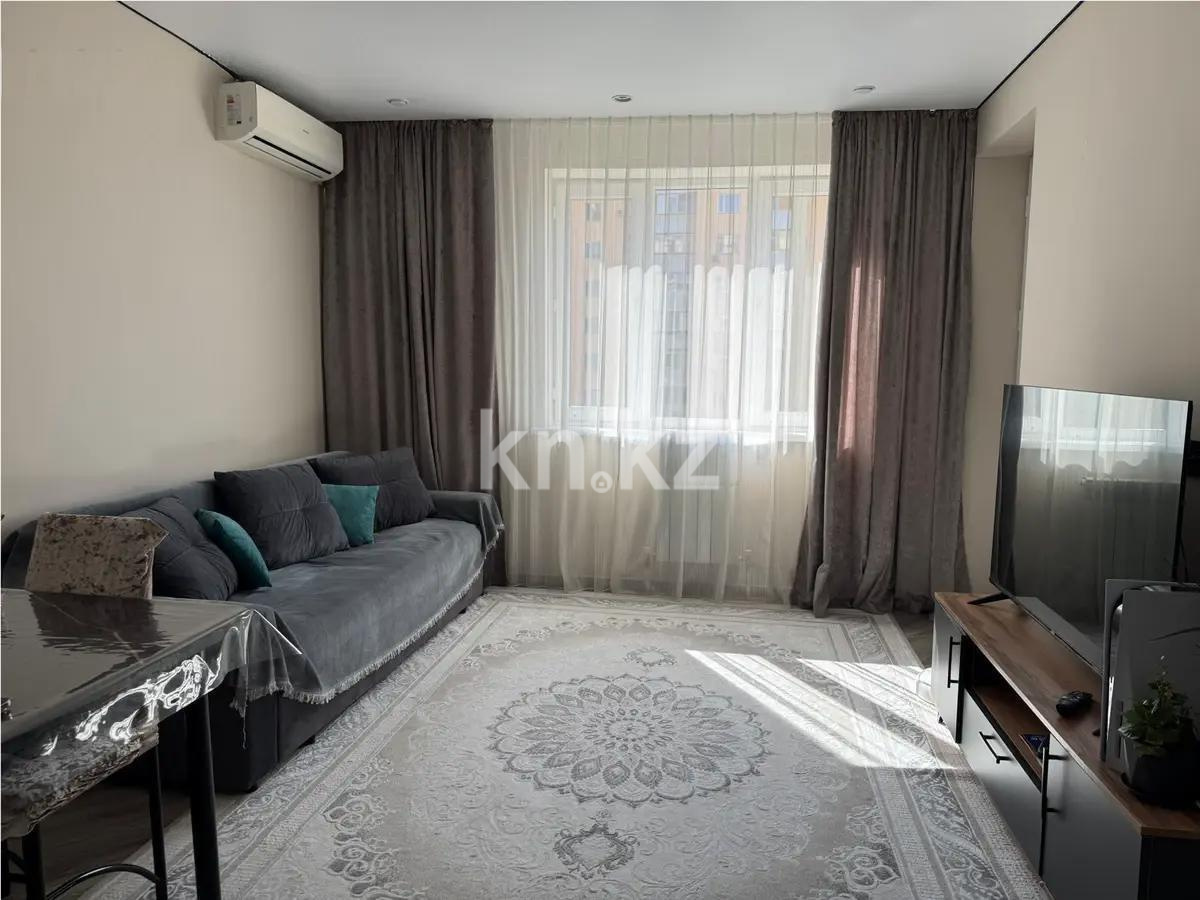 Продажа 2-комнатной квартиры, 48 м², ул. Алтынсарина, дом  68/3 - Продажа  двухкомнатных квартир в новостройках Алматы с фото фото 1 из 4