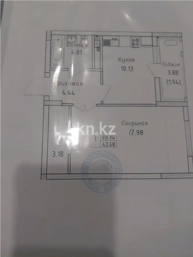 Продажа 1-комнатной квартиры, 43 м² в Астане - фото 4