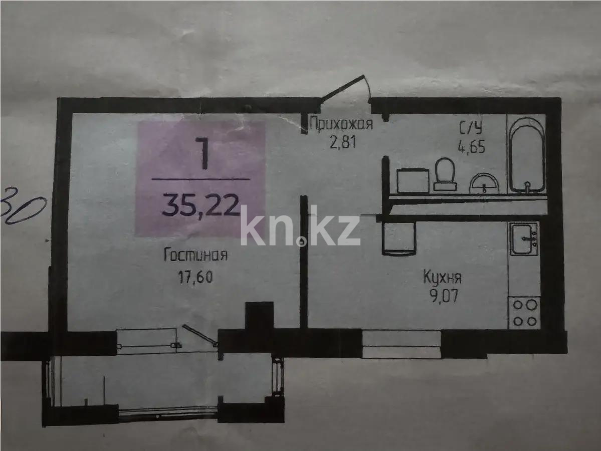 Продажа 1-комнатной квартиры, 35.2 м² - Продажа однокомнатных квартир в Астане - страница 2 фото 1 из 1
