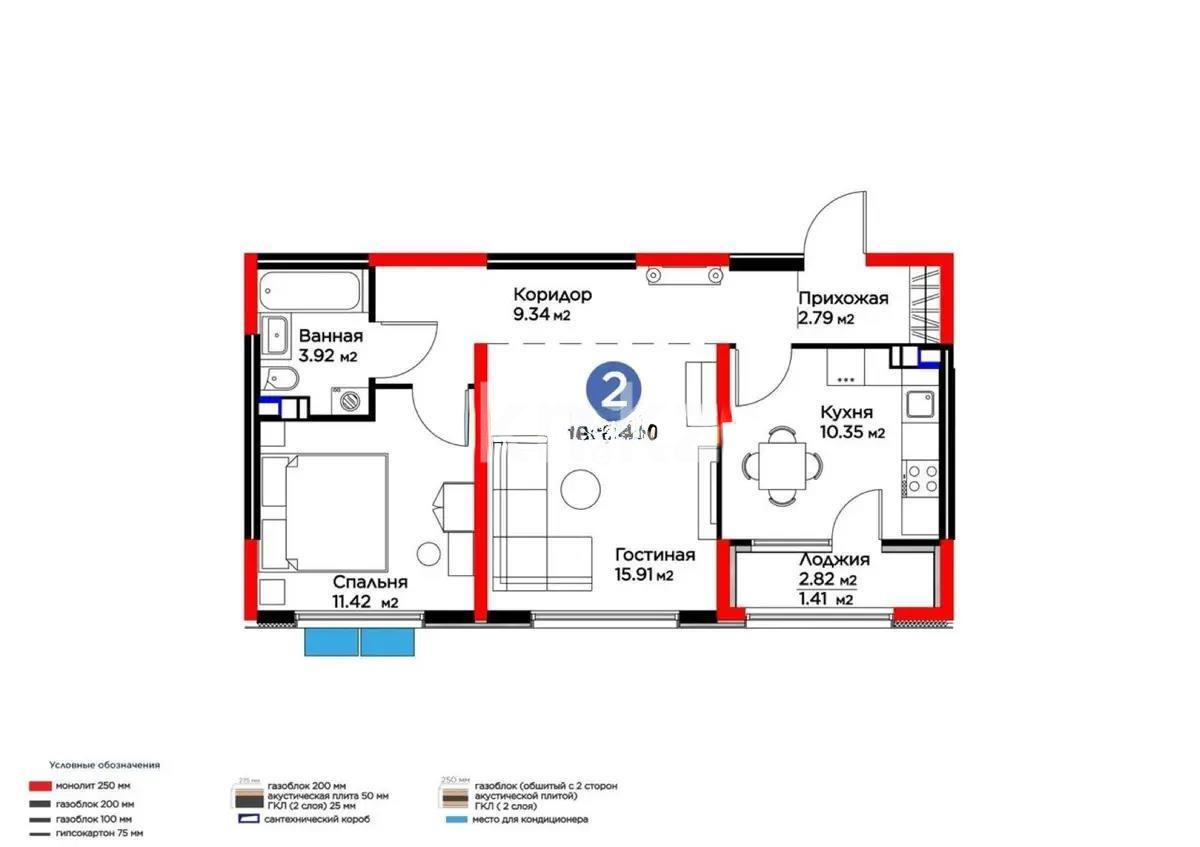 Продажа 2-комнатной квартиры, 55.14 м², ул. Момышулы, дом  11/14а - Продажа квартир в Алматы без посредников с фото фото 1 из 1
