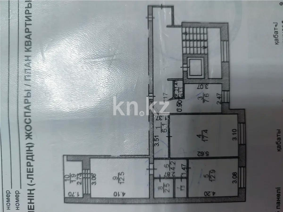 Продажа 3-комнатной квартиры, 67 м², мкр. Восток-2, дом  18 в Караганде - фото 8