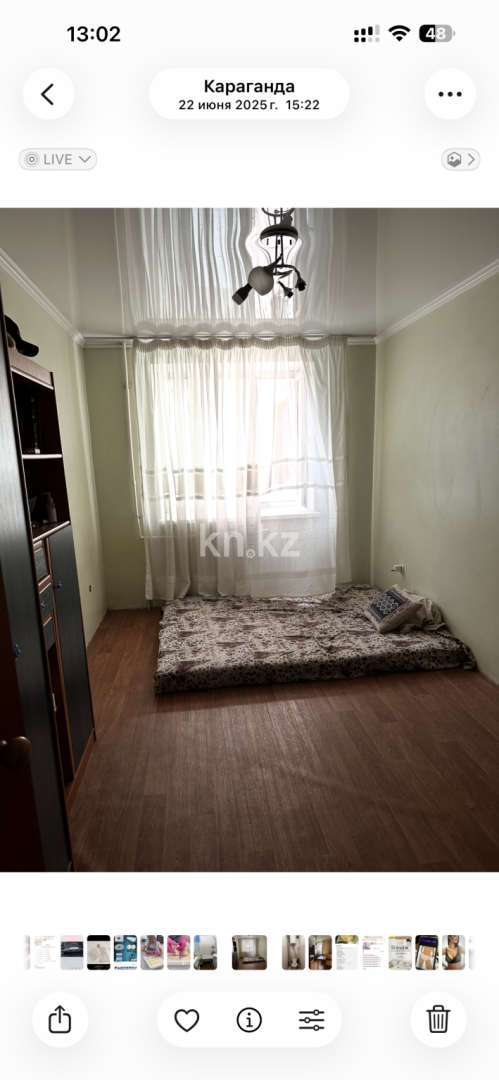 Продажа 2-комнатной квартиры, 53 м² - Продажа двухкомнатных квартир в Караганде - страница 2 фото 3 из 6