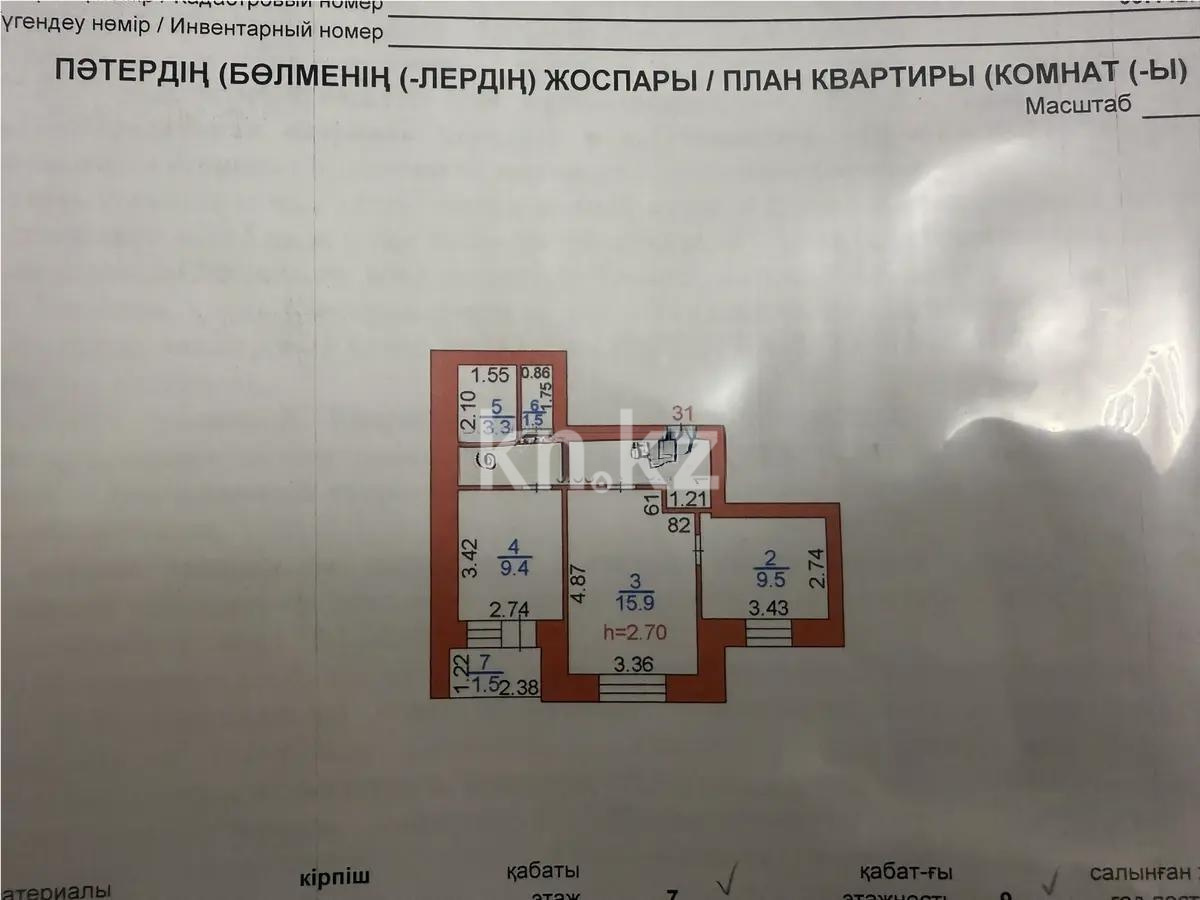 Продажа 2-комнатной квартиры, 50 м², ул. Коммунистическая, дом  19/4 в Караганде - фото 6