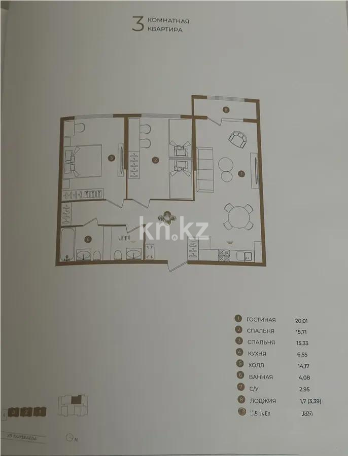 Продажа 3-комнатной квартиры, 80.5 м² - Продажа квартир в монолитно-каркасном доме в Казахстане - страница 2 фото 4 из 4
