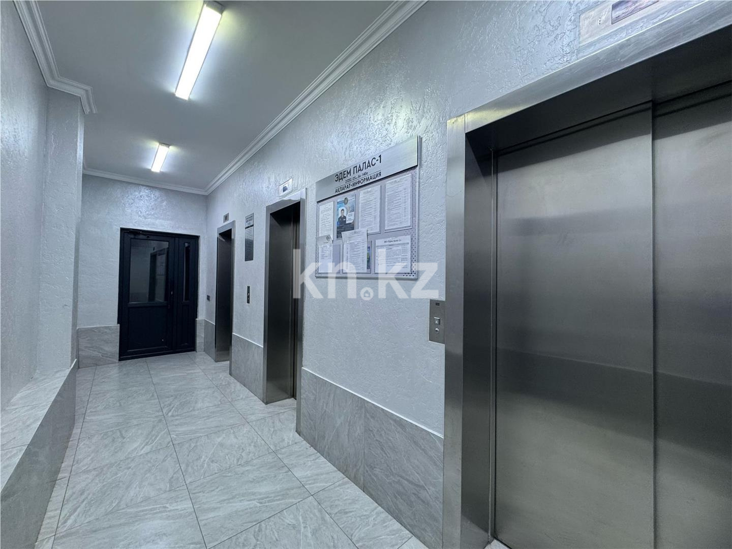 Продажа 2-комнатной квартиры, 97.4 м², ул. Кенесары - Продажа квартир в Астане фото 9 из 11