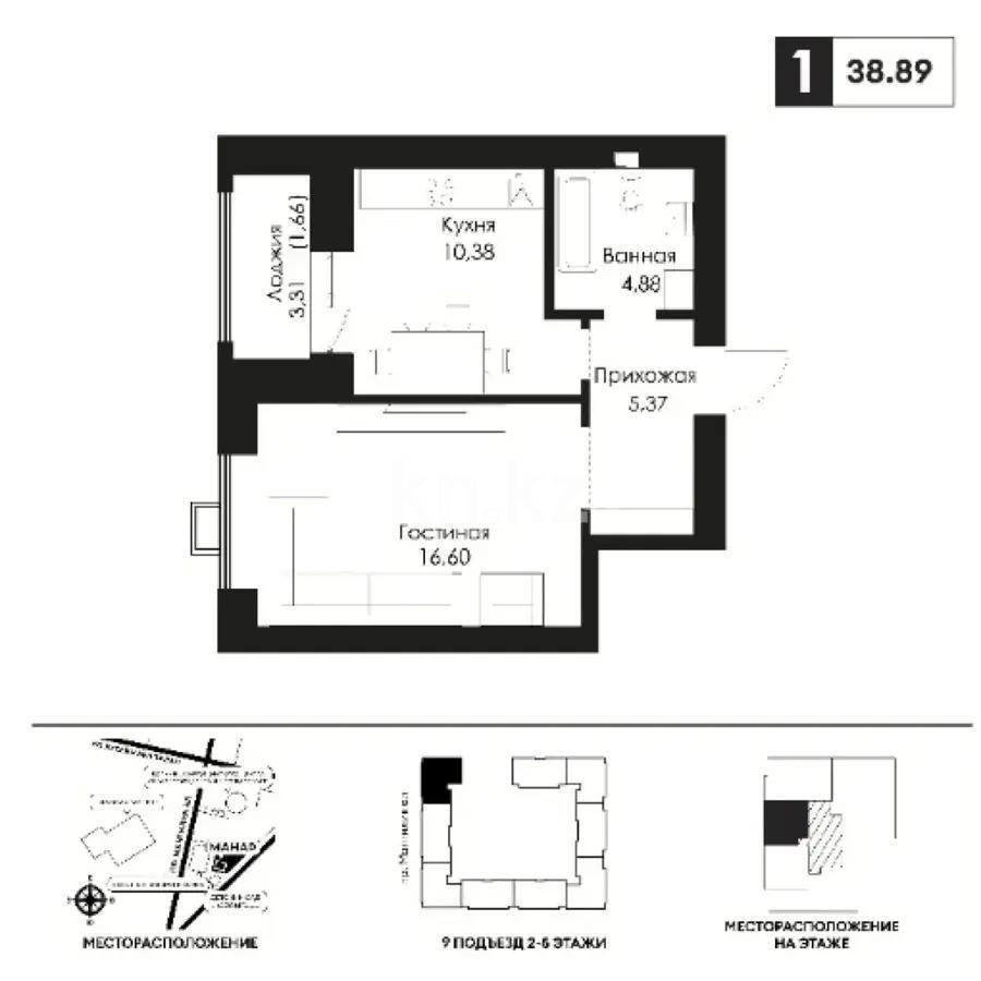 Продажа 1-комнатной квартиры, 39 м², пр. Мангилик Ел, дом  7 стр - Продажа однокомнатных квартир без посредников в Астане фото 1 из 1