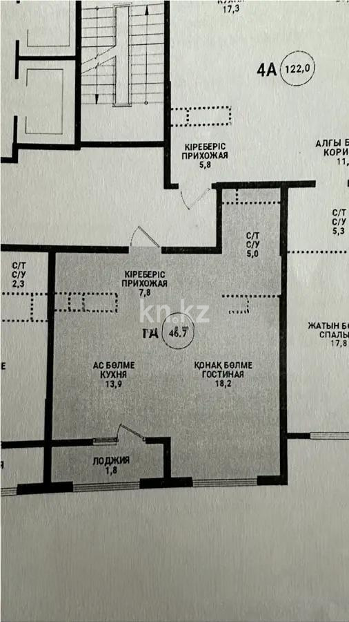 Продажа 1-комнатной квартиры, 47.4 м² - Продажа квартир в Алматы - страница 4 фото 2 из 2