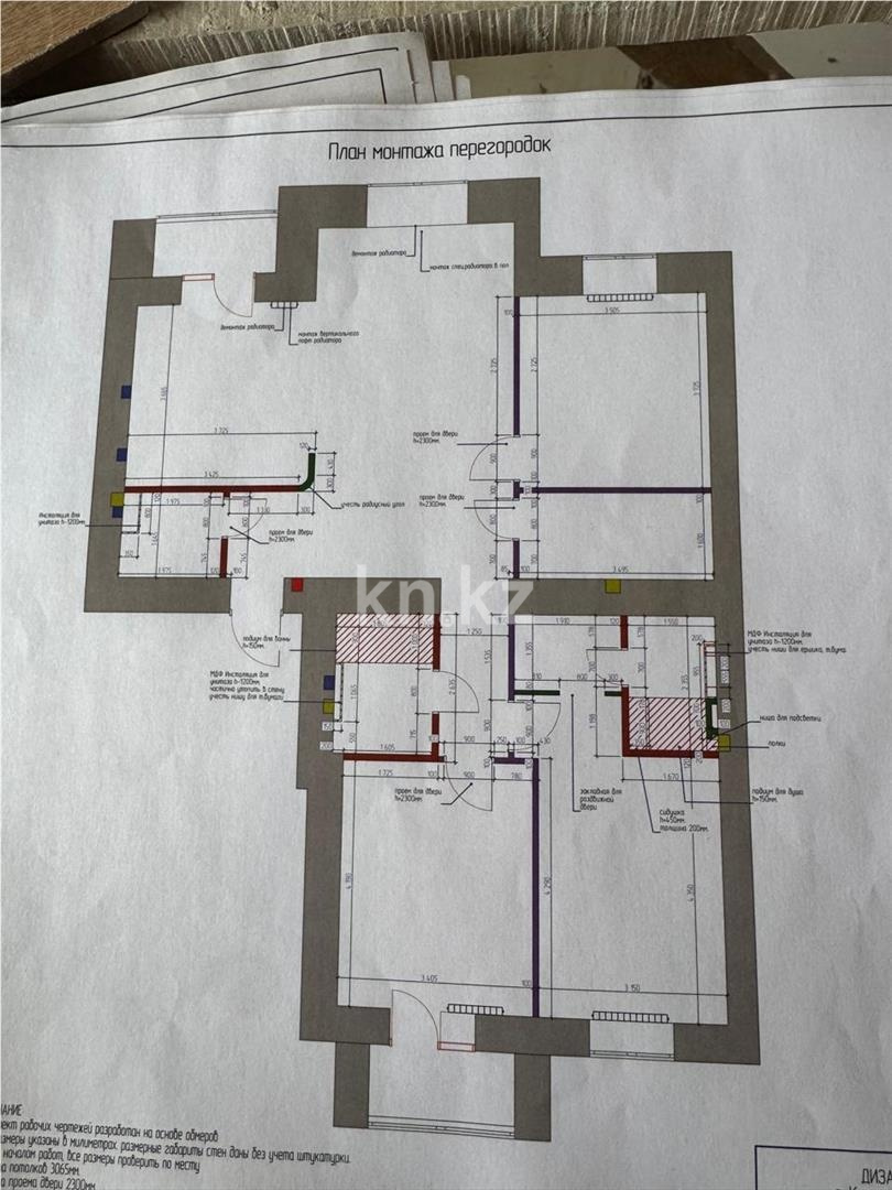 Продажа 4-комнатной квартиры, 118 м² в Караганде - фото 4