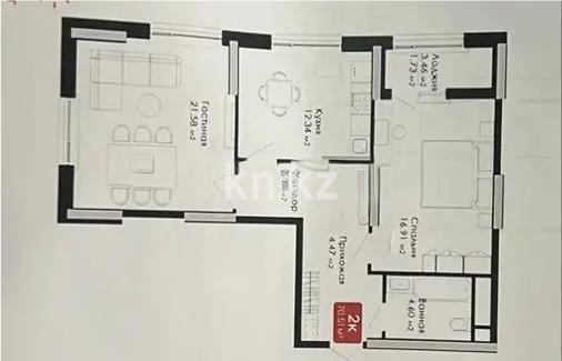 Продажа 2-комнатной квартиры, 71 м², ул. Сыганак, дом  24 - Продажа квартир в Казахстане фото 1 из 1