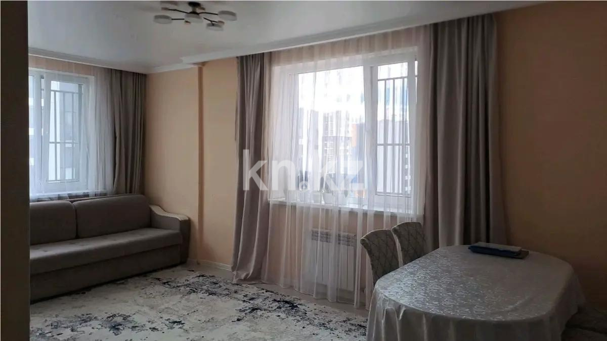 Продажа 2-комнатной квартиры, 44 м², ул. Толе би, дом  46 - Продажа  двухкомнатных квартир в новостройках Астаны с фото фото 1 из 5