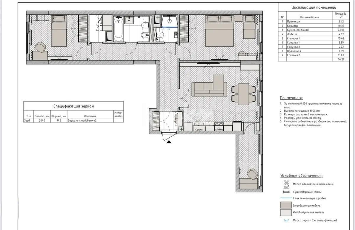 Продажа 2-комнатной квартиры, 74.2 м², ул. Жошы хана, дом  20 - Продажа земельных участков в Уральске фото 3 из 3