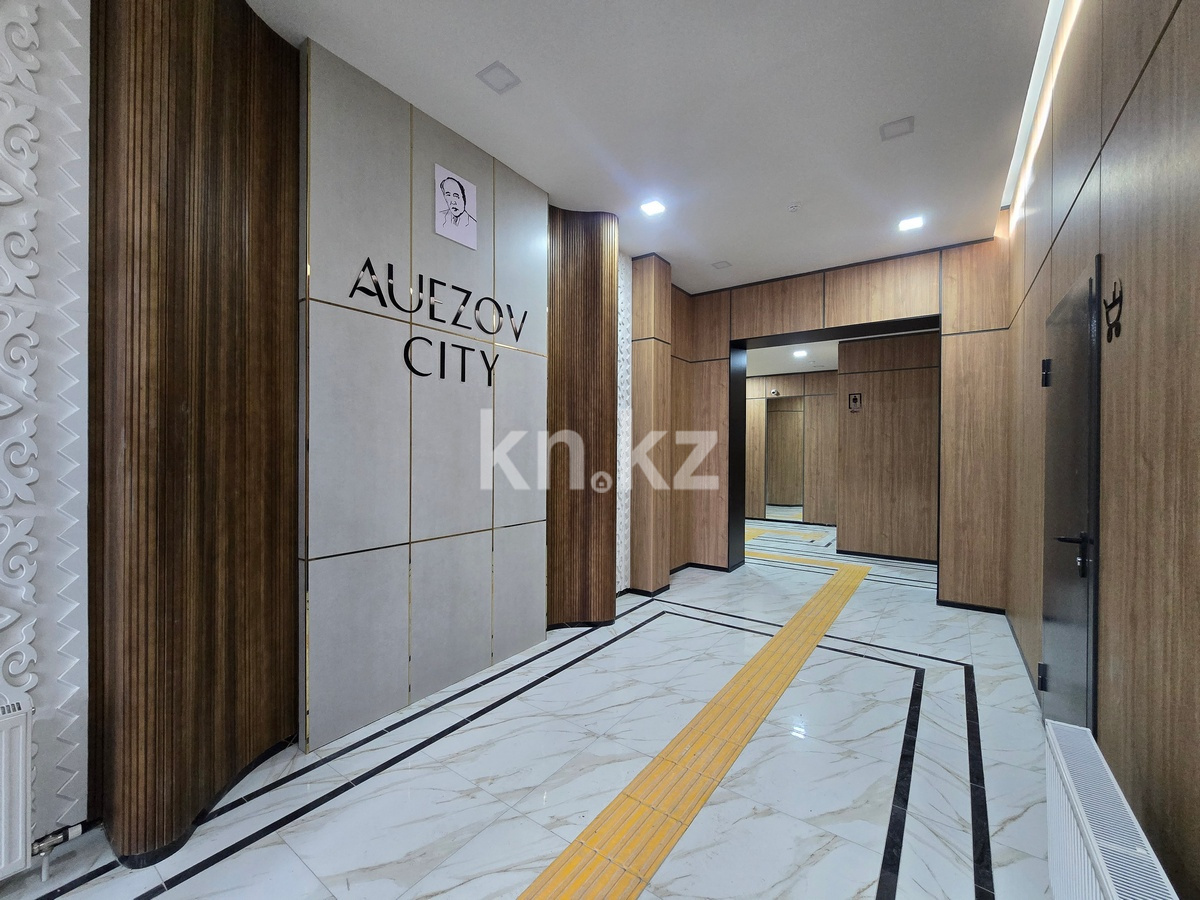 Продажа 3-комнатной квартиры, 74 м² - Продажа трехкомнатных квартир в Алматы фото 1 из 24