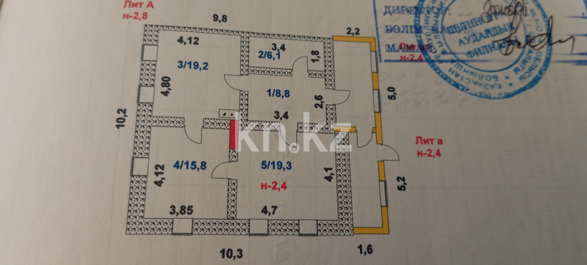 Продажа 4-комнатного дома, 89 м², ул. Желтоксан, дом  50 - Продажа домов, коттеджей в Астане с фото фото 6 из 17