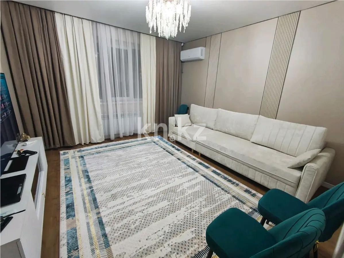 Продажа 2-комнатной квартиры, 62.7 м², ул. Навои, дом  9/1 в Алматы