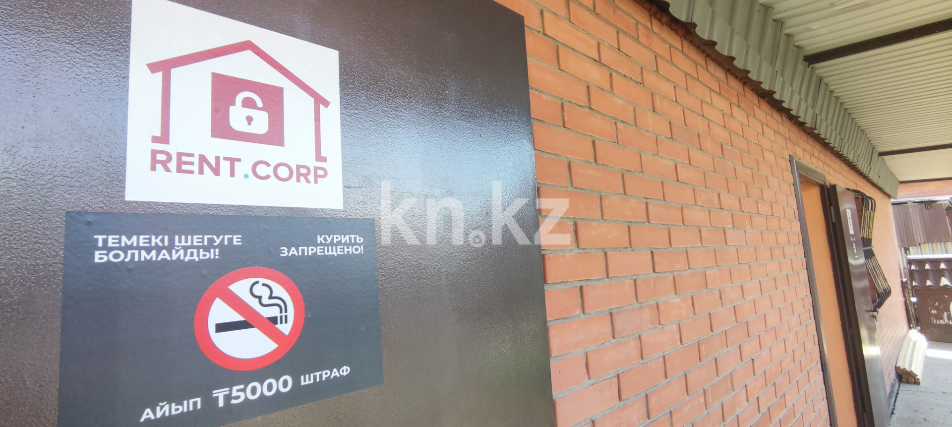 Аренда , 5 м², ул. Хантау, дом  4 - Аренда баз, складов и промышленной недвижимости в Астане фото 6 из 11