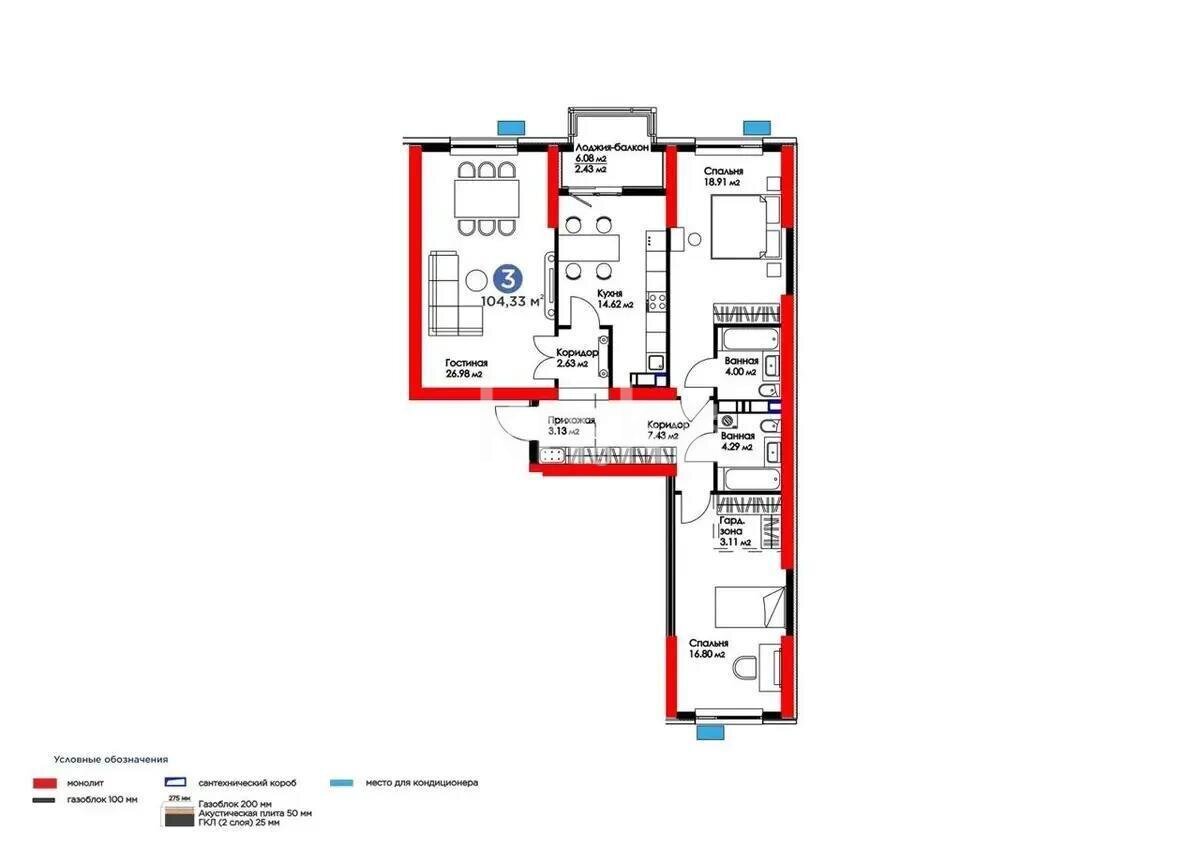 Продажа 3-комнатной квартиры, 105 м² в Алматы - фото 6