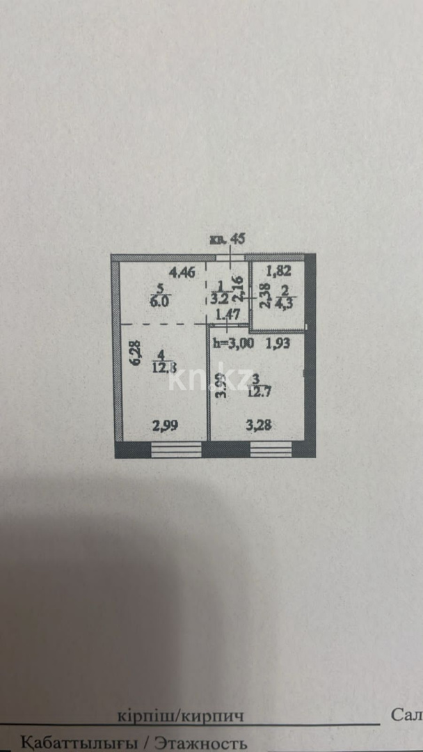 Продажа 2-комнатной квартиры, 39 м² в Астане - фото 2