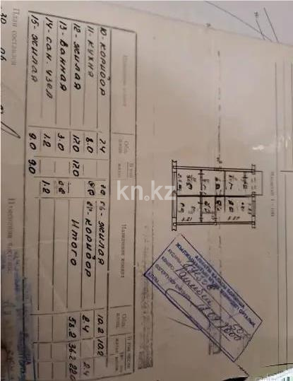 Продажа 3-комнатной квартиры, 58.2 м², пр. Райымбека, дом  506 - Продажа  трехкомнатных квартир в Алматы фото 2 из 2