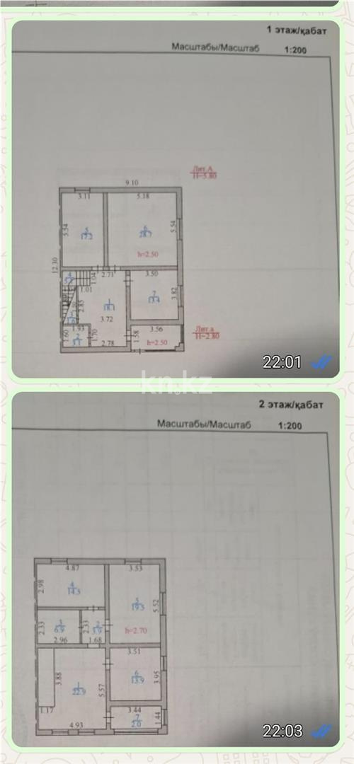 Продажа 6-комнатного дома, 170.8 м², ул. Фазыла Карибжанова - Продажа квартир в Казахстане фото 21 из 22