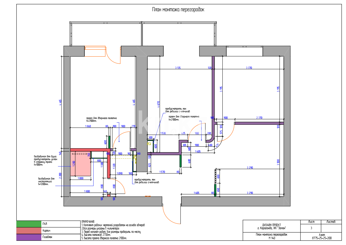 Продажа 3-комнатной квартиры, 70 м², ул. Букетова, дом  60а блок 1 - Продажа квартир в новостройках Караганды фото 18 из 19