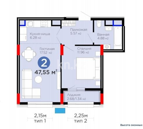Продажа 2-комнатной квартиры, 48 м² - Продажа недвижимости в Караганде - страница 29 фото 14 из 16