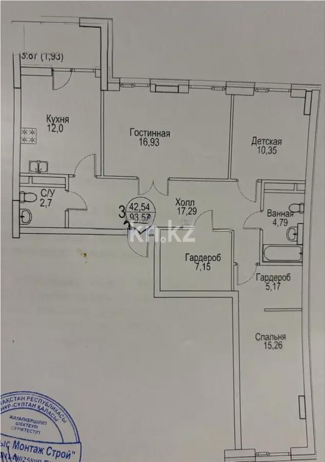 Продажа 3-комнатной квартиры, 93.58 м², ул. Айтматова, дом  48 стр - Продажа квартир в Астане фото 1 из 1