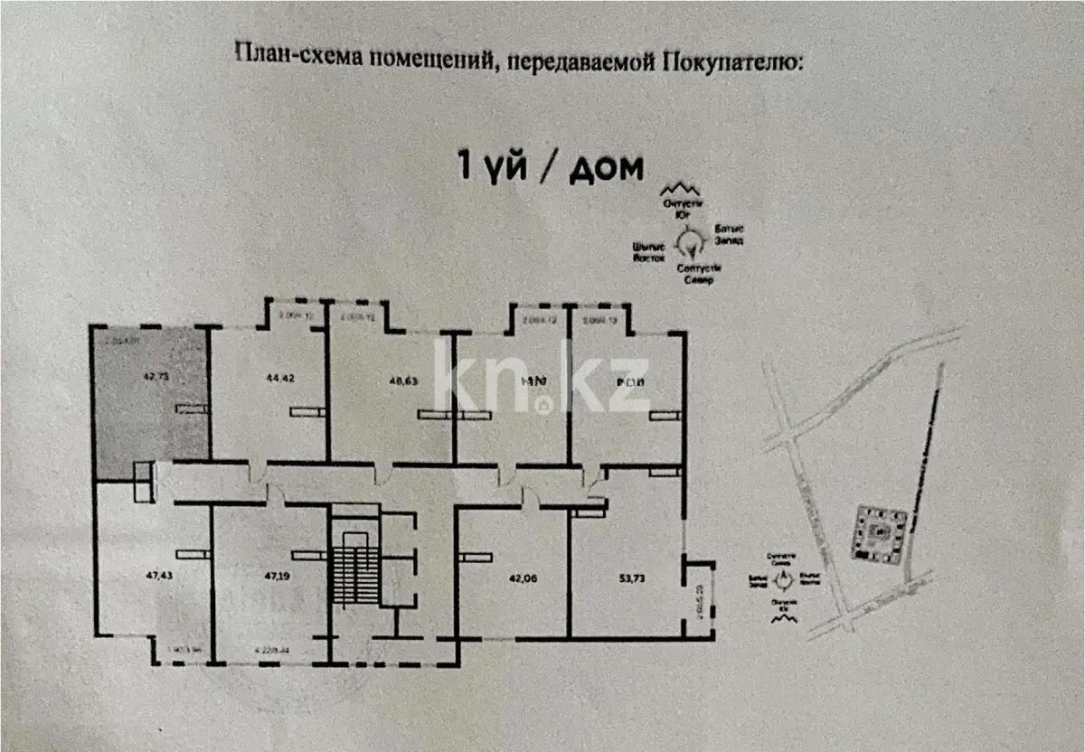 Продажа 1-комнатной квартиры, 43 м², пр. Райымбека, дом  349/1 - Продажа  однокомнатных квартир в новостройках Алматы с фото фото 1 из 1