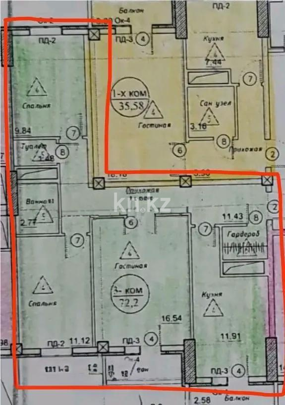Продажа 3-комнатной квартиры, 72.2 м², ул. Е-128, дом  7 в Астане - фото 3