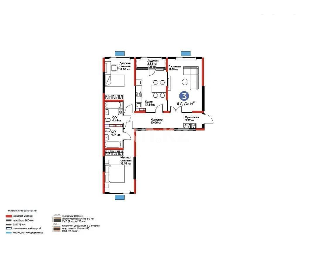 Продажа 3-комнатной квартиры, 87.75 м² в Алматы