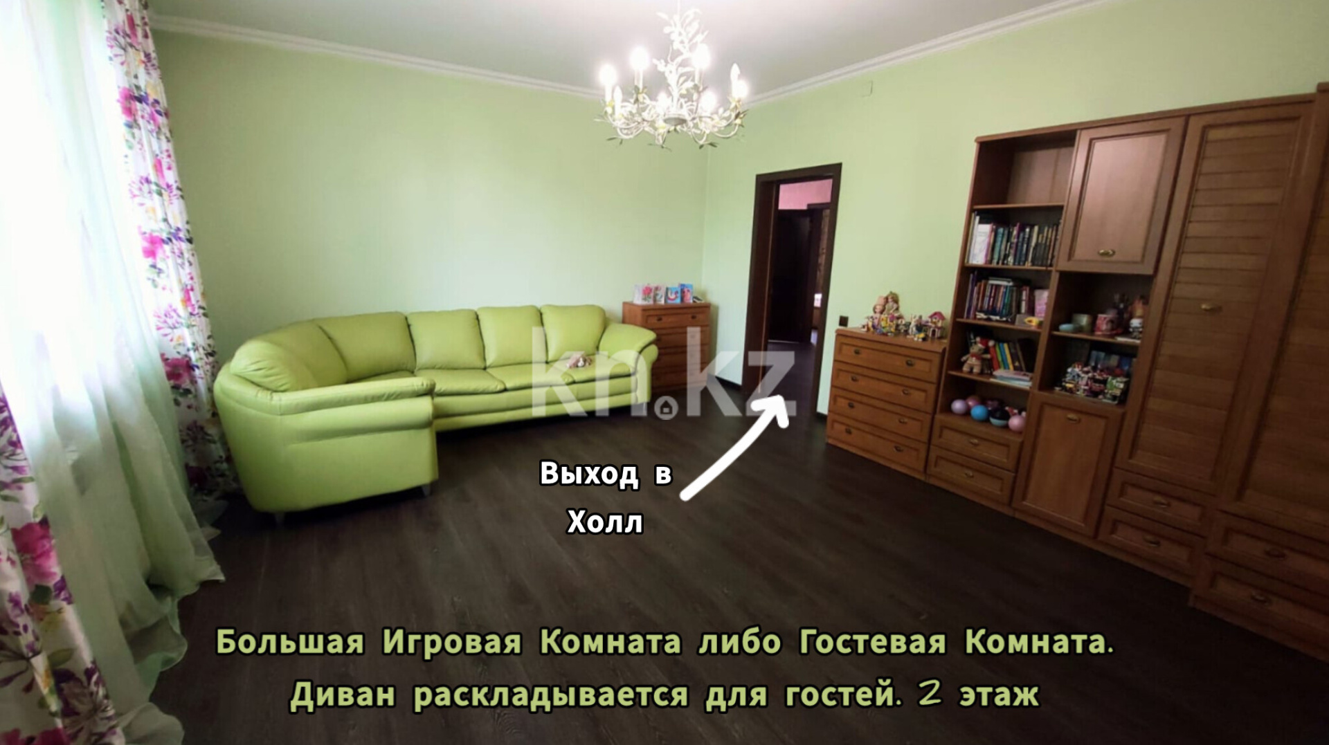 Продажа 6-комнатного дома, 250 м² - Недвижимость в Казахстане - страница 29 фото 9 из 20