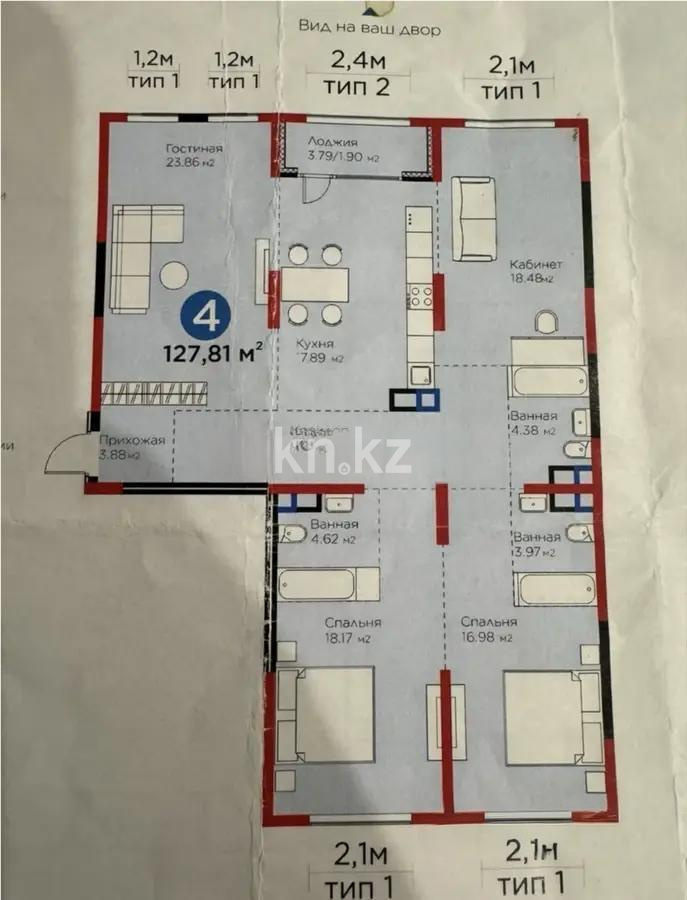 Продажа 4-комнатной квартиры, 128 м² - Продажа квартир в Турксибском р-не Алматы - страница 8 фото 1 из 1