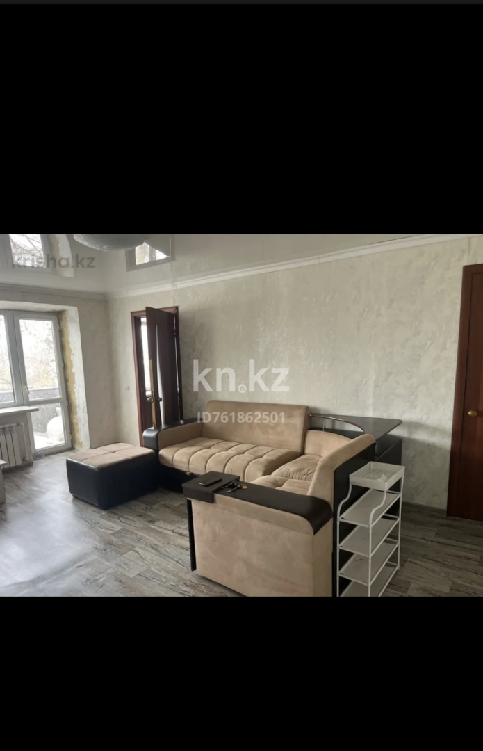 Продажа 2-комнатной квартиры, 46 м² - Продажа недвижимости в Темиртау фото 1 из 7