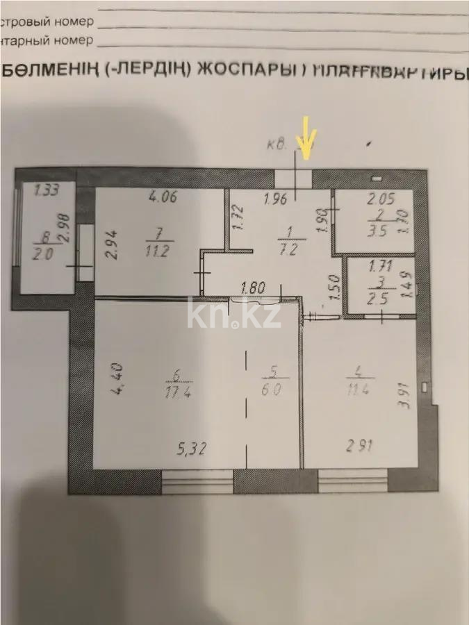 Продажа 3-комнатной квартиры, 61.2 м² в Астане - фото 8