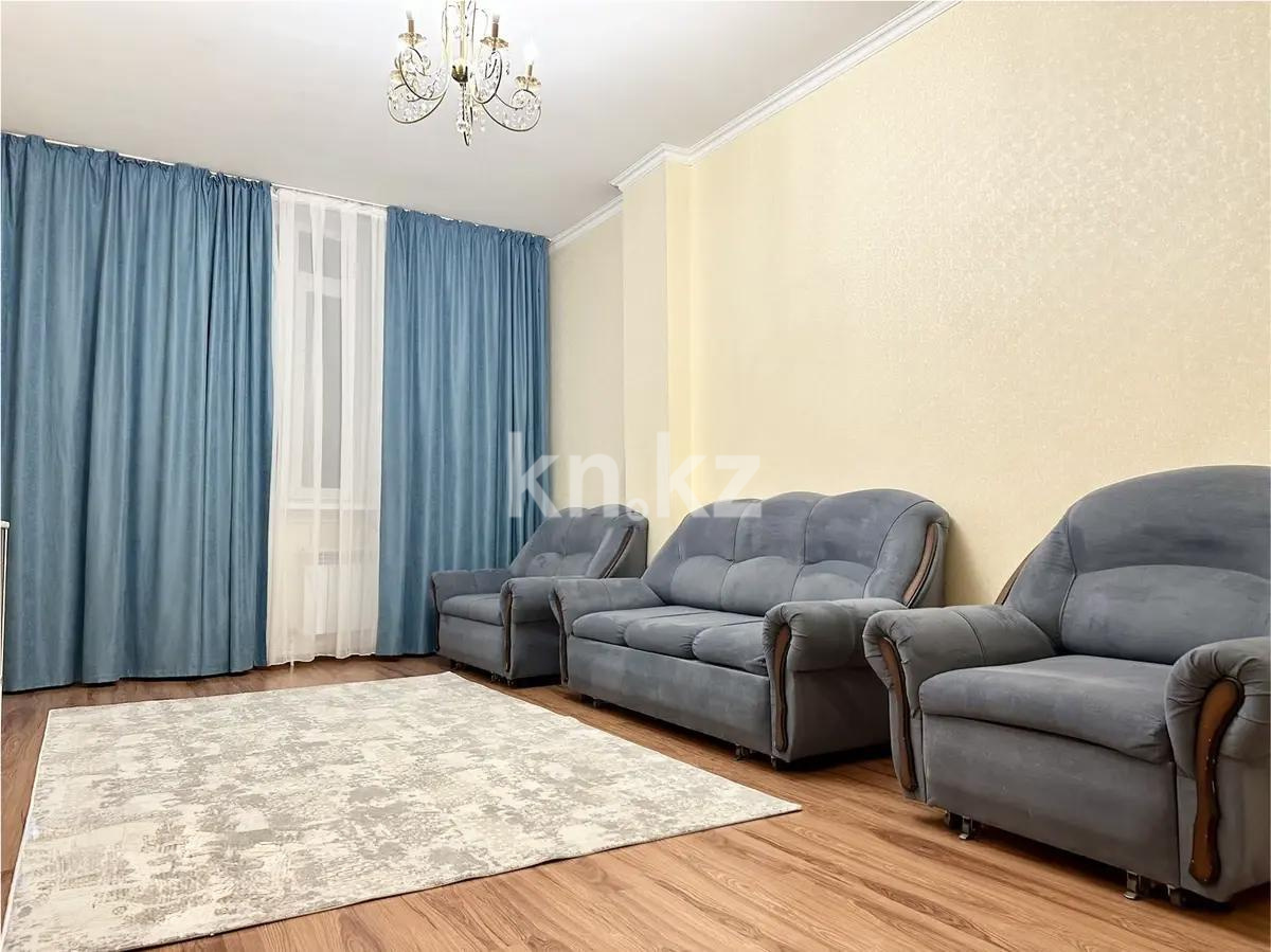 Продажа 1-комнатной квартиры, 48.2 м², ул. Керей, Жанибек хандар, дом  22 - Продажа квартир в Астане фото 1 из 4