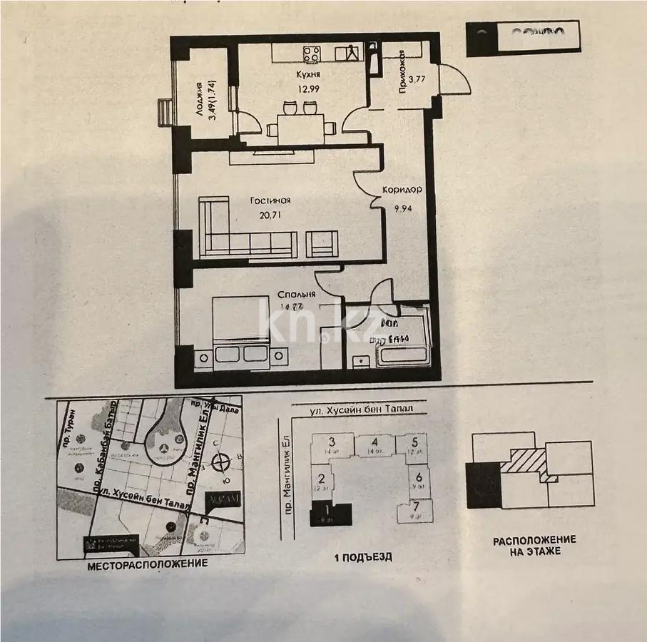 Продажа 2-комнатной квартиры, 68 м², ул. Хусейна бен Талала, дом  30 - Продажа  двухкомнатных квартир в Астане без посредников с фото фото 1 из 1