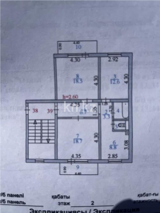 Продажа 3-комнатной квартиры, 74 м², 4 мкр-н, дом  12 - Продажа  трехкомнатных квартир в Абае фото 1 из 1