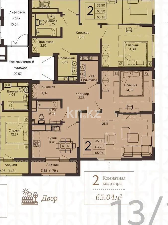 Продажа 2-комнатной квартиры, 65.6 м², пр. Тауелсыздык, дом  23/1 - Продажа  двухкомнатных квартир в новостройках Астаны фото 1 из 1