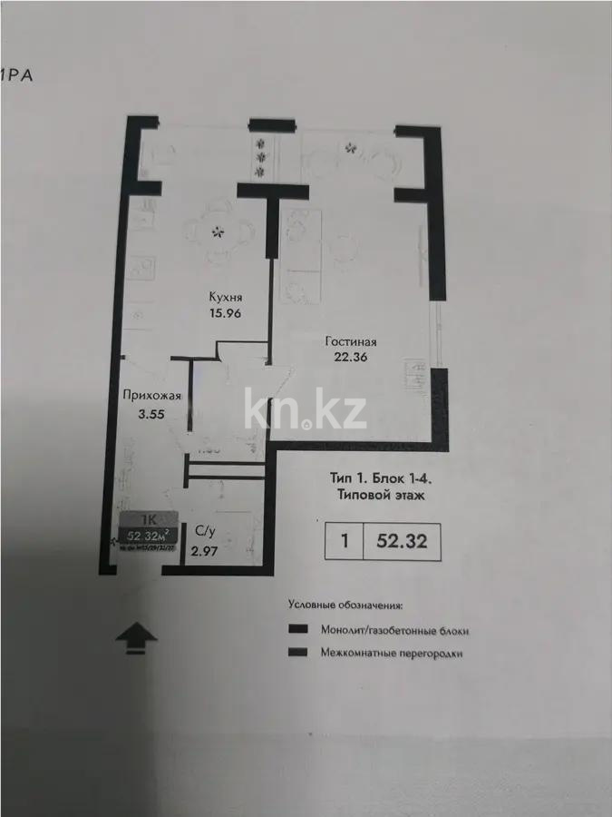 Продажа 2-комнатной квартиры, 53 м² в Алматы